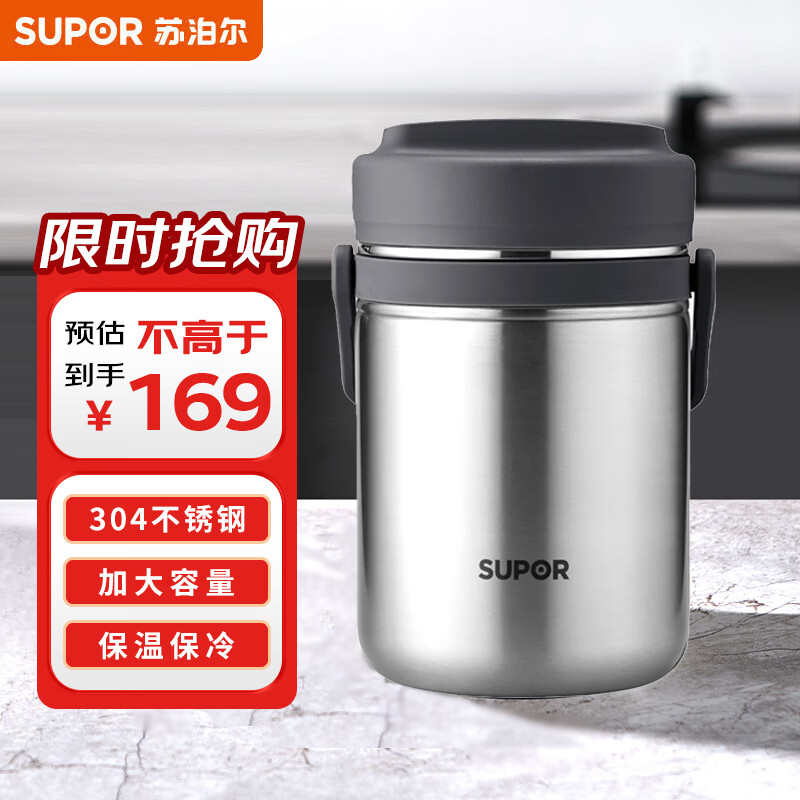 11762784.苏泊尔(SUPOR)保温饭盒304不锈钢KF15A1黑色1.5L容量 黑色 1.5L