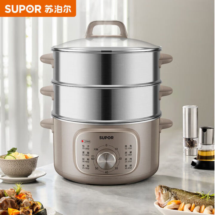 11914537.苏泊尔（SUPOR）电蒸锅电煮火锅锅多功能家用三层不锈钢上蒸下煮锅