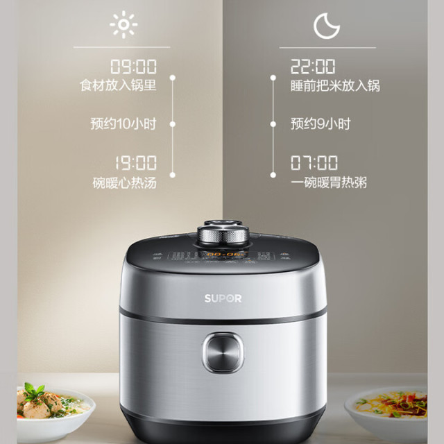 12336065.苏泊尔(SUPOR)鲜呼吸电压力锅5升大容量IH电磁加热多功能316L不锈钢双胆煮饭锅