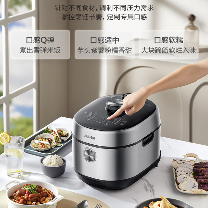 12336065.苏泊尔（SUPOR）鲜呼吸电压力锅5升大容量IH电磁加热多功能316L不锈钢双胆煮饭锅