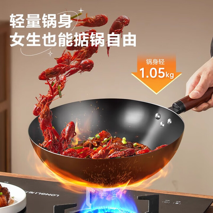 12407845.苏泊尔(SUPOR)铁锅家用炒锅无涂层熟铁老式炒菜锅燃气电磁炉通用