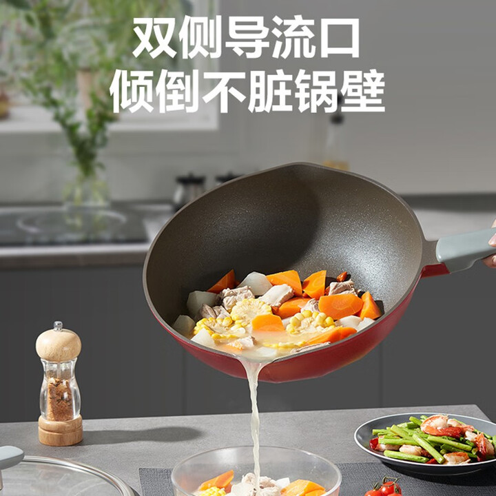 12412334.苏泊尔（SUPOR） 炒锅火红点不粘锅晶铸一体成型少油烟耐磨厨房家用炒锅煎炒锅28cm