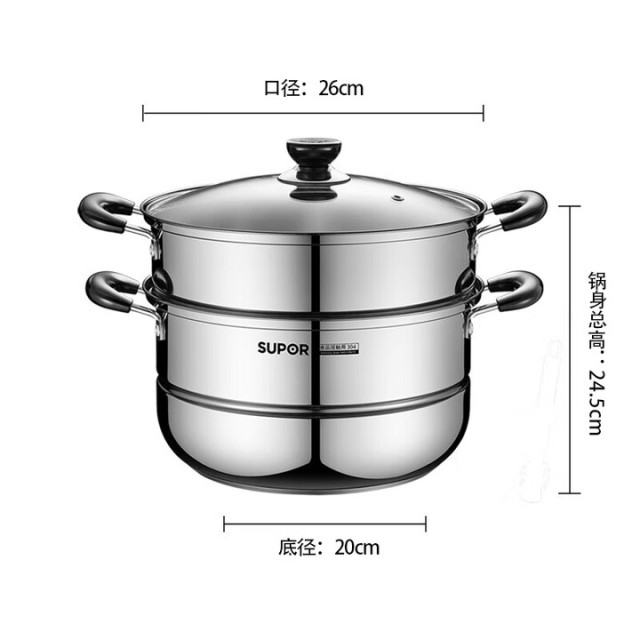 12416690.苏泊尔(SUPOR)蒸锅304不锈钢蒸笼复底双层蒸煮汤锅