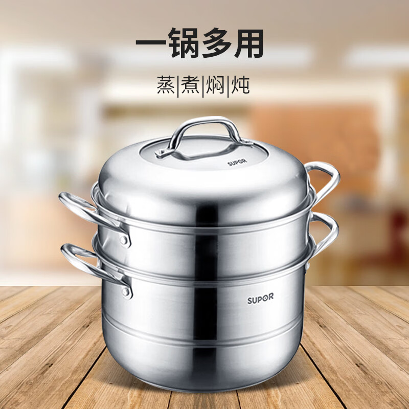 12419271.苏泊尔（SUPOR）蒸锅304不锈钢 三层蒸煮复底 大尺寸电磁炉燃气通用家用蒸锅