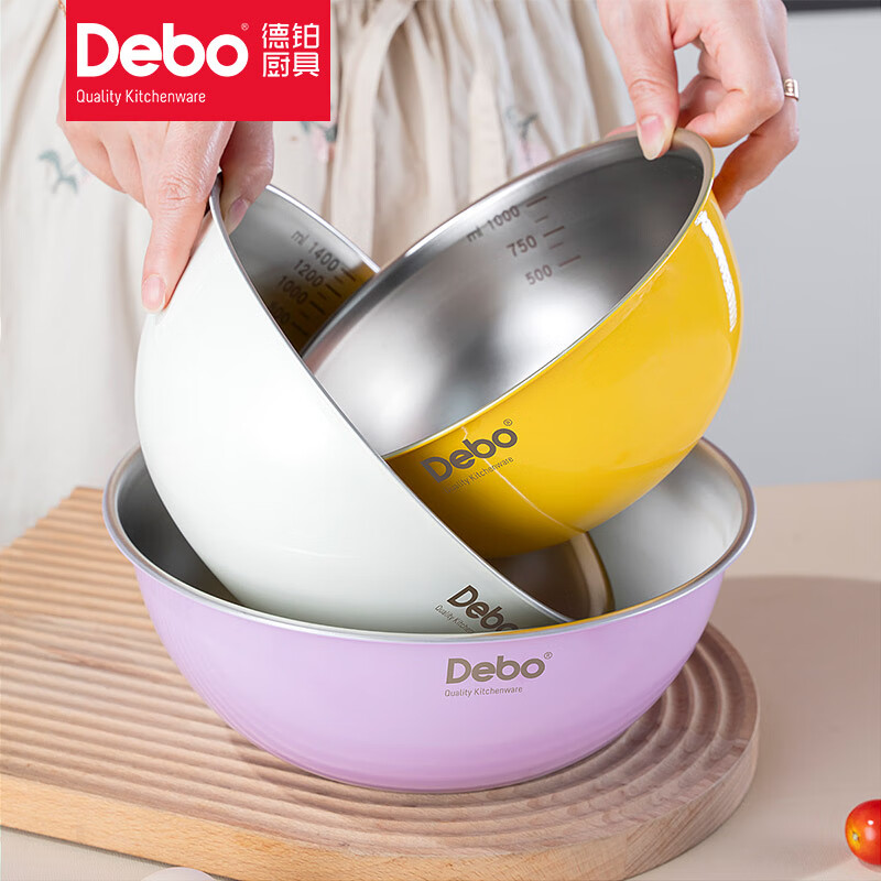 12431001.【优选】Debo威比奇厨房收纳不锈钢套装盆三件套