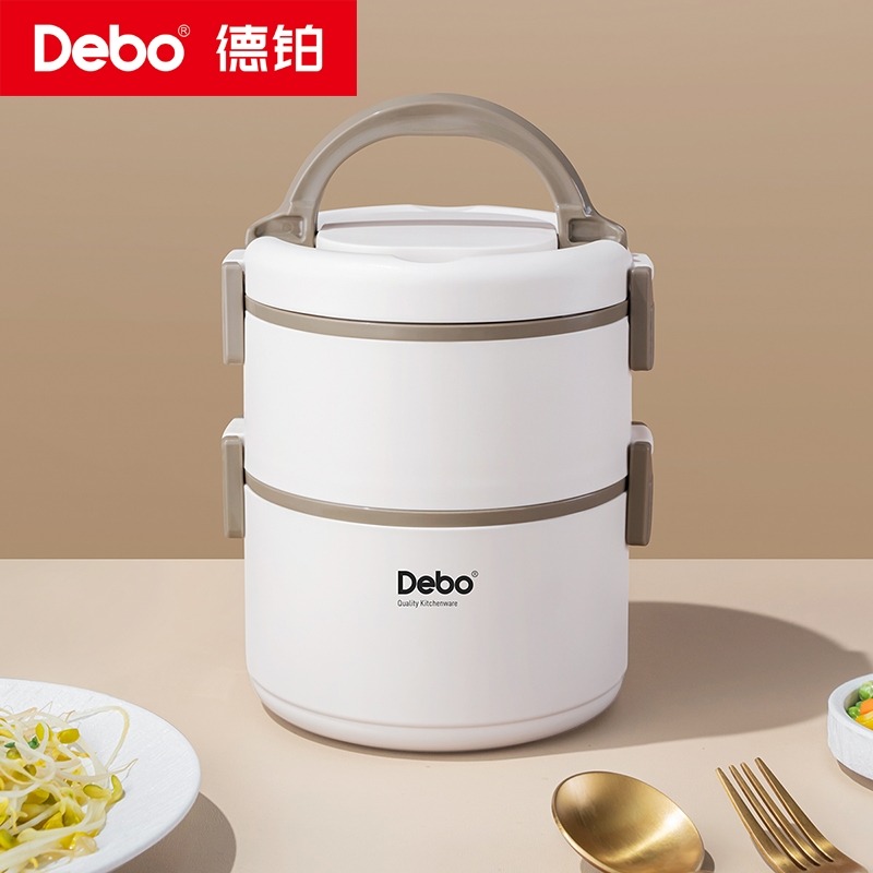 12432340.【优选】Debo 德铂美拉德304不锈钢饭盒双层便当盒(非全密封不漏水)