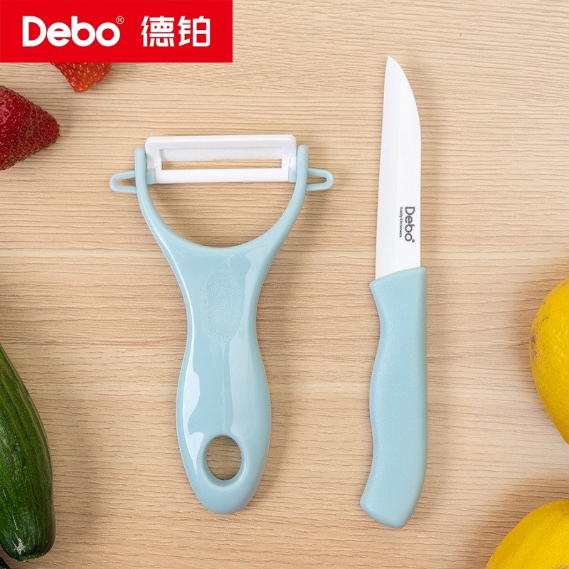 12448187.【优选】Debo德铂佐伊陶瓷刀套装水果刀套装刮皮刀宿舍刀具刮皮器