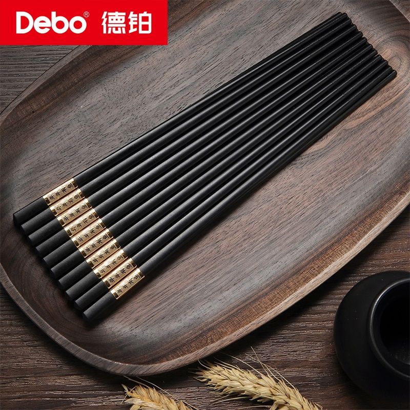 12458644.【优选】Debo德铂卡希尔家用筷子不易发霉易清洗耐高温 10双装