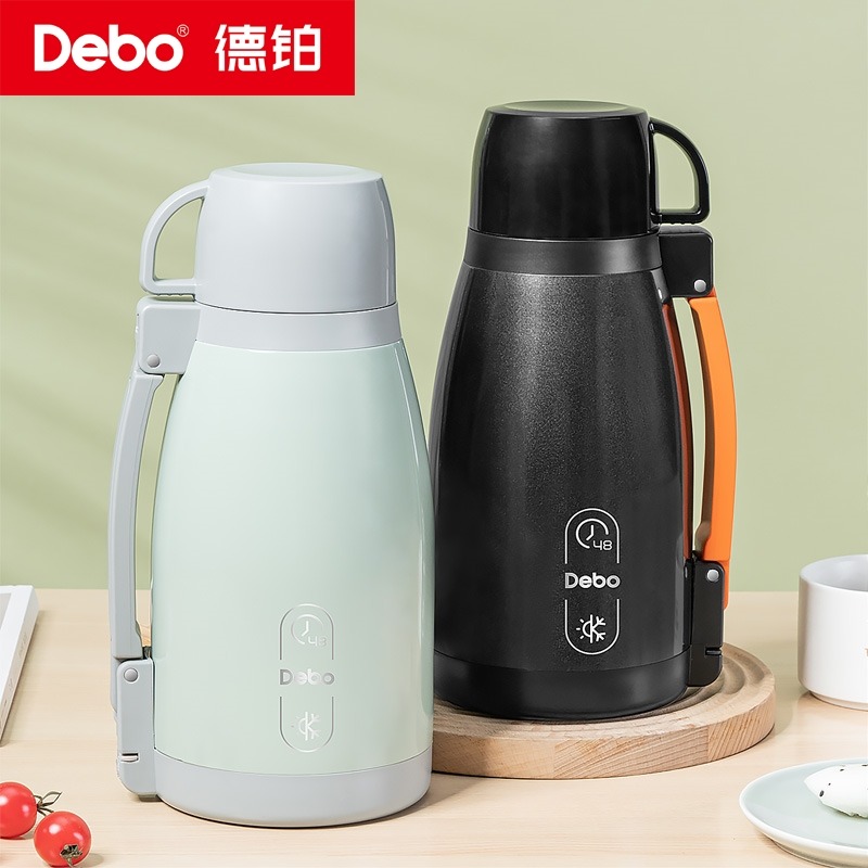 12528047.【优选】Debo德铂马缇亚旅行壶1.6L