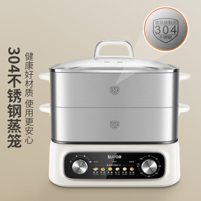 12545547.苏泊尔（SUPOR）电蒸锅 电煮锅 家用多功能涮火锅炖蒸煮一体电热锅 18L大容量不锈钢多用途锅