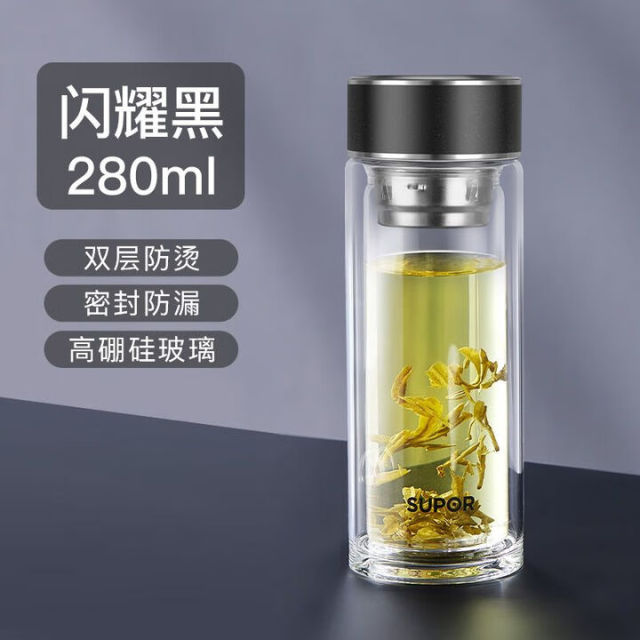 12575589.苏泊尔(SUPOR)双层玻璃杯高硼硅茶水分离泡茶杯车载水杯子礼品礼物KCG38AY10