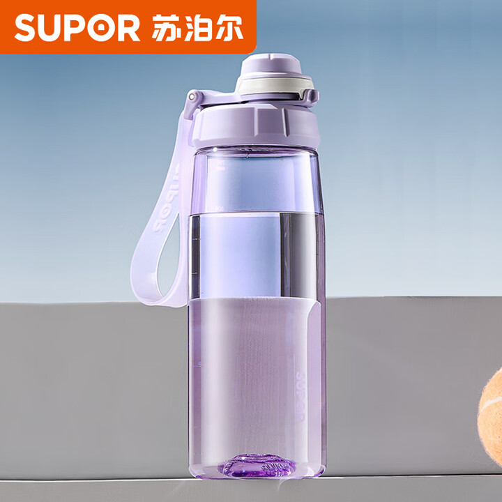 12576329.苏泊尔(SUPOR)运动塑料杯tritan材质男女学生户外骑行随手杯弹盖杯KCP75LG20