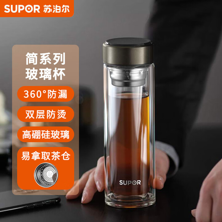12575280.苏泊尔(SUPOR)玻璃杯简系列双层高硼硅耐热便携杯子男女士商务车载水杯 KC33GU10乌木黑330ML