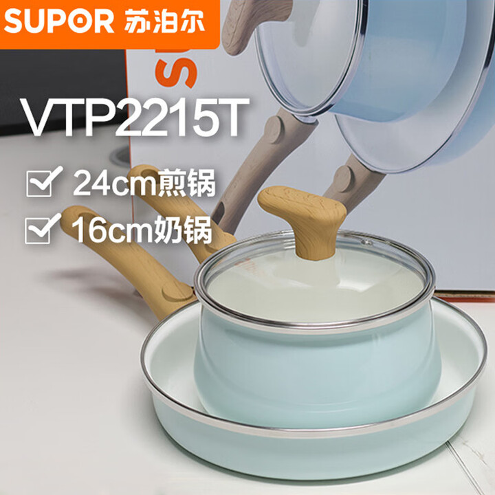 12574653.苏泊尔(SUPOR)悦享轻珐琅两件套VTP2215T