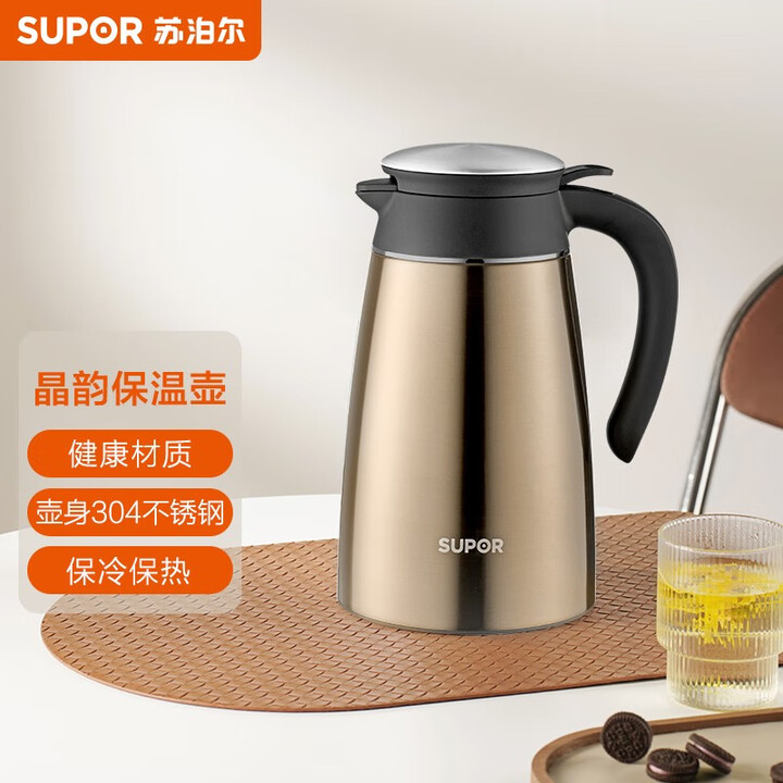 12586874.苏泊尔(SUPOR)保温壶家用大容量水壶304不锈钢真空办公热水壶
