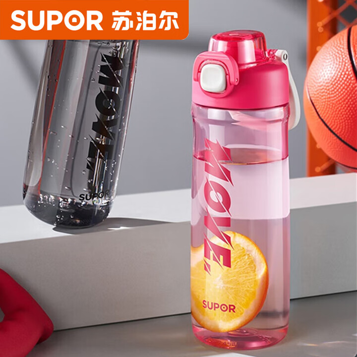 12594688.苏泊尔(SUPOR)水杯弹盖运动塑料杯 便携大容量水壶高颜值杯子 KCP75LY20