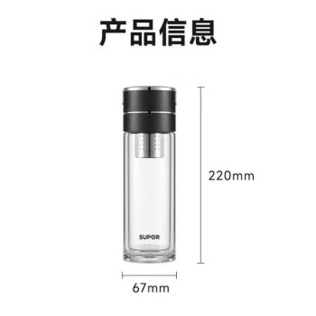 12590372.苏泊尔(SUPOR)男士玻璃泡茶杯车载便携水杯茶水分离一键秒开KCG35BU10 350ML行砚黑