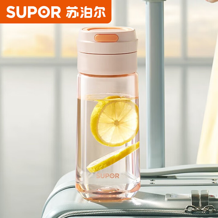 12591249.苏泊尔(SUPOR) 水杯便携随行塑料杯大容量防摔学生杯子女生男生杯子 KCP56LW10 560ml