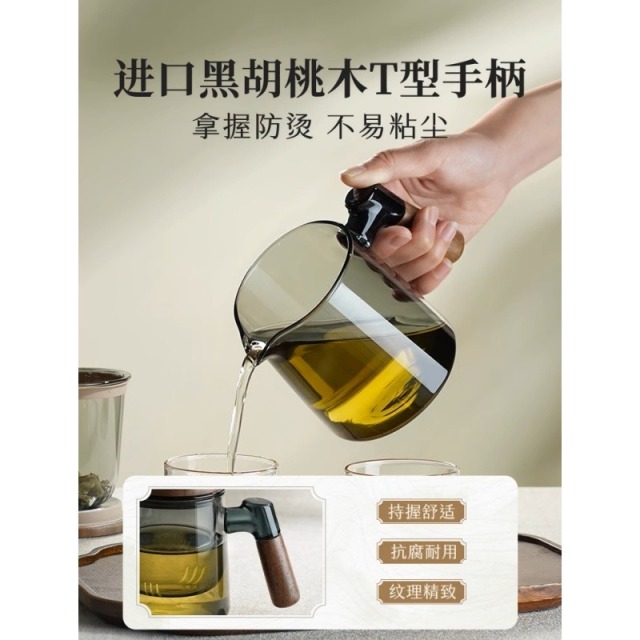 12591050.苏泊尔（SUPOR）玻璃茶杯办公室家用壶新款带把手男款茶水分离泡茶水公道杯470ml