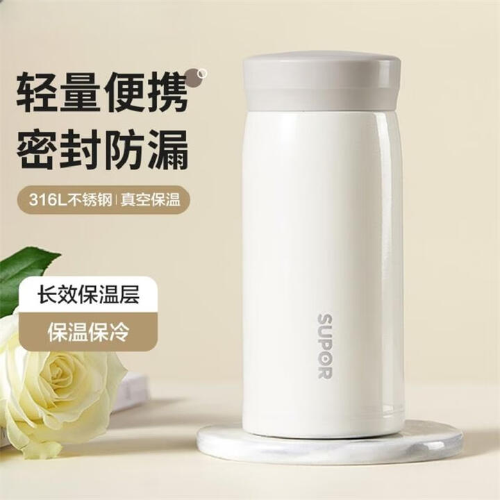 12599360.苏泊尔(SUPOR)保温杯女士学生迷你杯子316不锈钢水杯便携口袋杯随手杯200ml