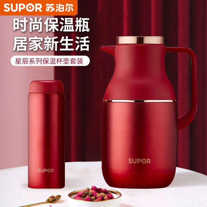 12595066.苏泊尔(SUPOR)保温杯壶套装不锈钢内胆结婚伴手礼年会礼品热水壶开水瓶TK2058Q
