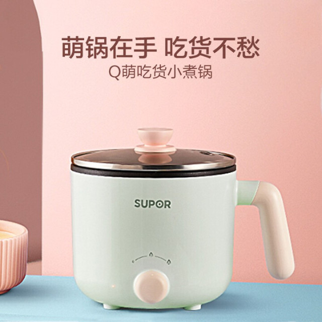 12610490.苏泊尔(SUPOR)ZMD安心系列 600W 不沾内锅 蒸炖煮涮 极简旋钮 2档火力 电煮锅 H12YK29