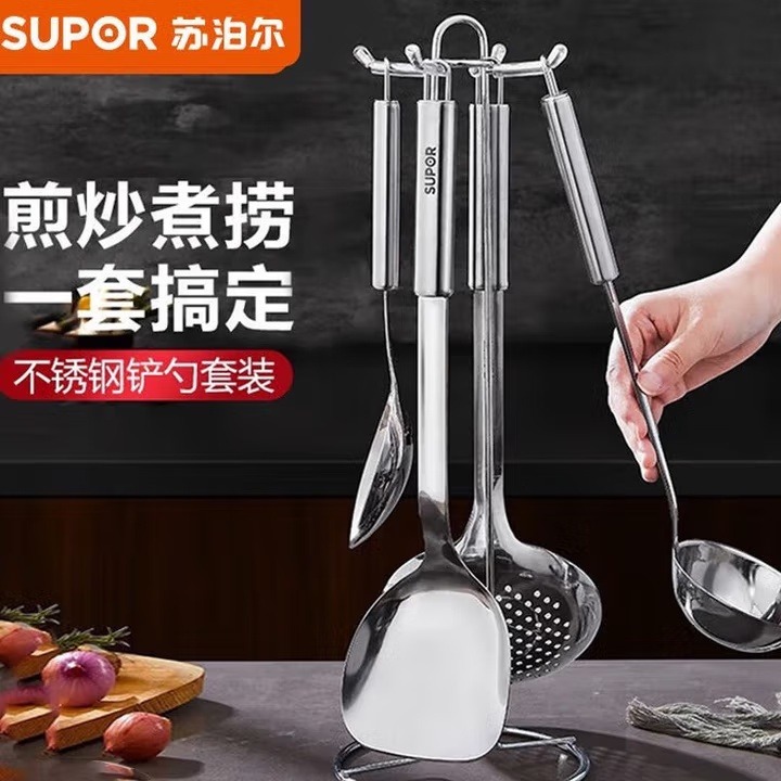 12624436.苏泊尔(SUPOR)不锈钢铲勺套装铲子厨房厨具汤勺护锅铲套装五件套