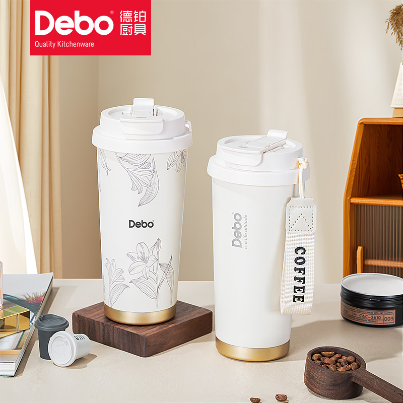 12632384.【优选】Debo 德铂安利保温杯咖啡杯316不锈钢杯子 米白色 500ml