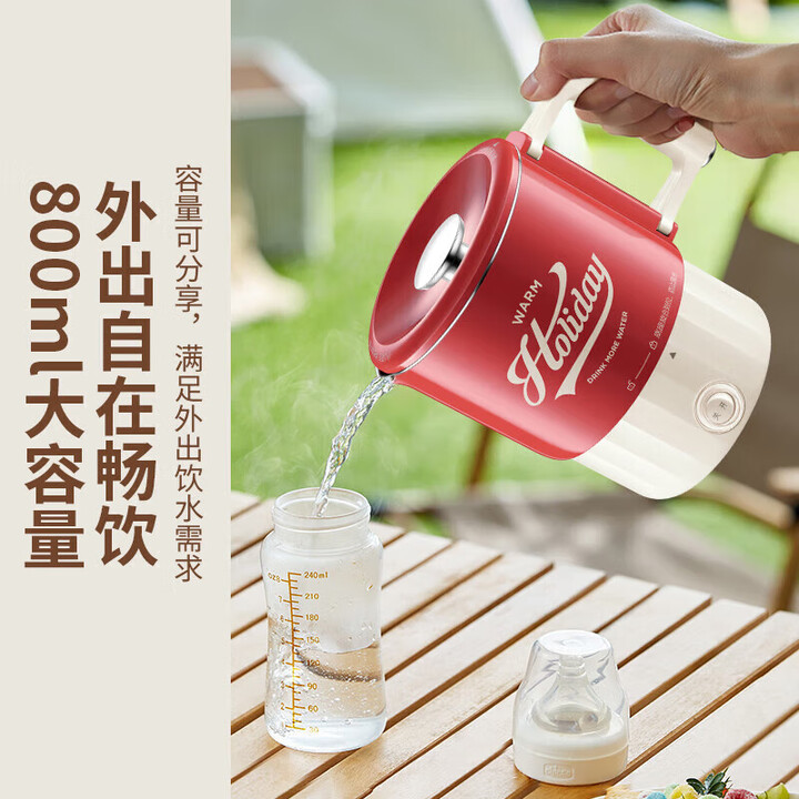 12656877.苏泊尔(SUPOR)电水壶烧水壶家用双层防烫食品级不锈钢办公室热水瓶卧室泡茶壶 0.8L【可折叠】