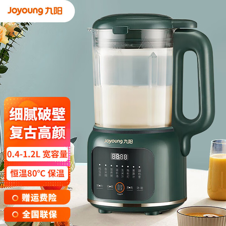 12669669.【优选】九阳(Joyoung)豆浆机全自动智能加热多功能小容量破壁免过滤熬煮智能加热辅食机