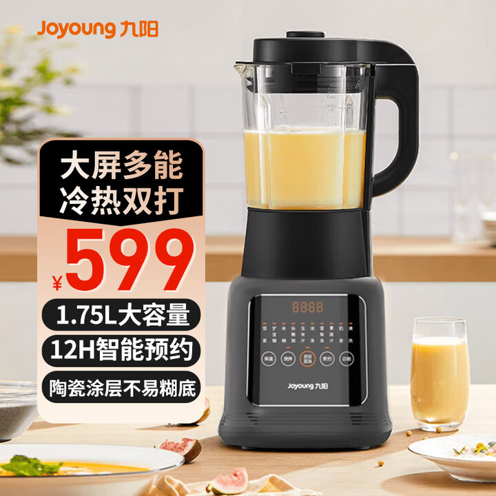 12677385.【优选】九阳（Joyoung）破壁机豆浆机家用免滤高转速强劲电机多功能12小时智能预约