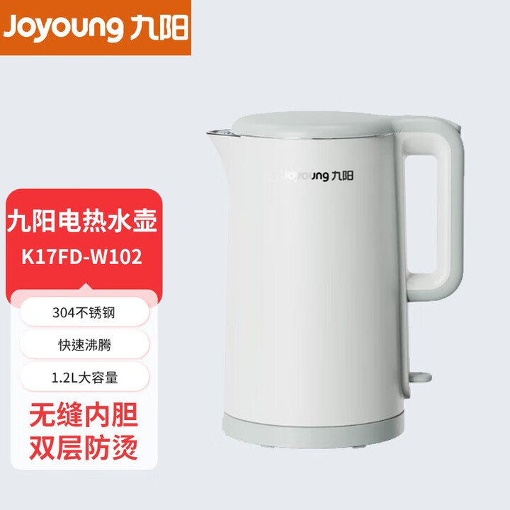 12702095.【优选】九阳(Joyoung)电水壶家用304不锈钢内胆双层壶体防烫优质温控开水煲烧水壶 1.7L