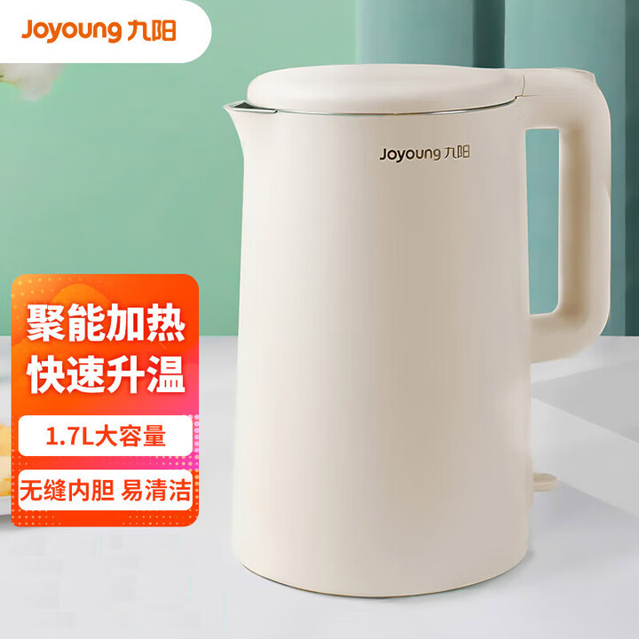 12702108.【优选】九阳 (Joyoung) 电水壶 家用烧水壶304不锈钢内胆1.7L开水煲 K17FD-W6350