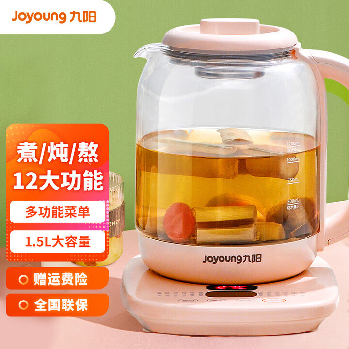 12713192.【优选】九阳(Joyoung)养生壶 1.5L容量多功能菜单煮茶器煮茶壶烧水壶 预约定时玻璃花茶壶煎药壶电热水壶