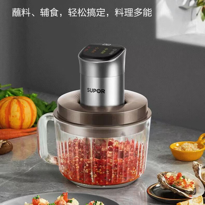 12769325.【优选】苏泊尔(SUPOR)绞肉机家用2L大容量自动辅食多功能电动碎肉碎菜小型料理机
