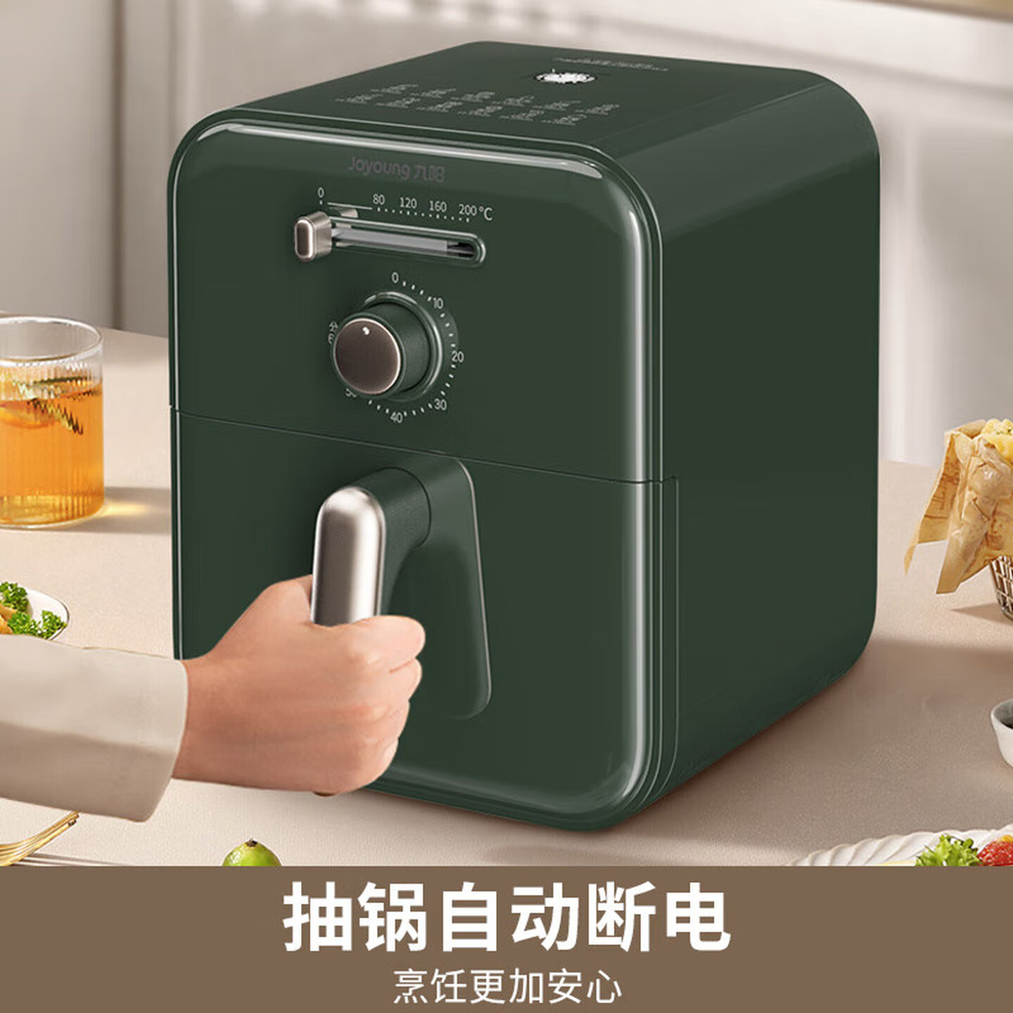 13029497.【优选】九阳(Joyoung)空气炸锅 4L大容量双旋扭控制家用多功能电炸锅低脂无油烹炸薯条机