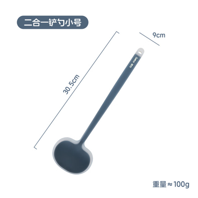 13255692.【优选新品】Debo德铂硅胶铲蘑菇铲不粘锅专用食品级耐高温静音炒菜勺 蘑菇铲