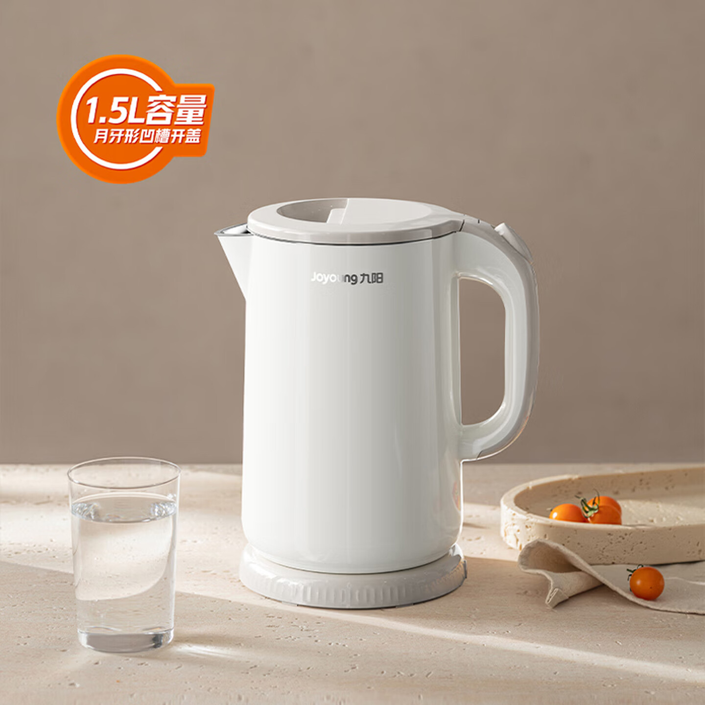 13368837.【优选新品】九阳(Joyoung)ZMD安心系列 热水壶电水壶1.5L 1500W大功率双层防烫304不锈钢开水壶