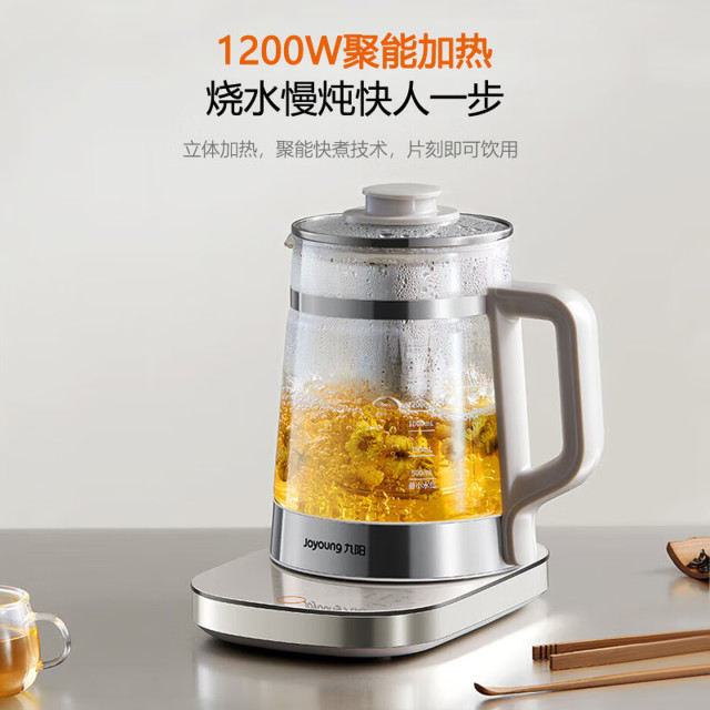 13395336.【优选新品】九阳（Joyoung）1.8L大容量养生壶316L双钢可预约保温玻璃炖煮电热水壶