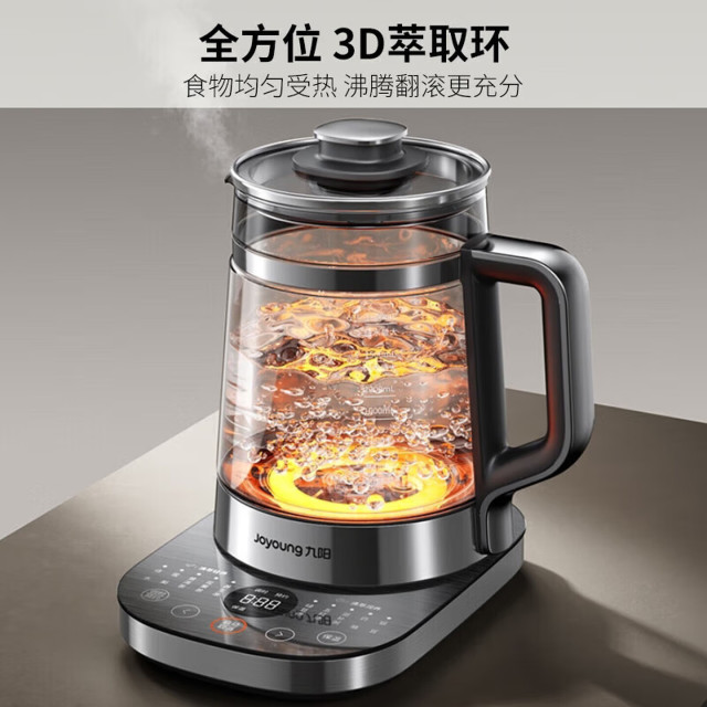 13407992.【优选新品】九阳(Joyoung)1.8L沸萃养生壶煮茶器 316L双钢加长茶篮 轻音炖煮 0胶水家用电烧水壶