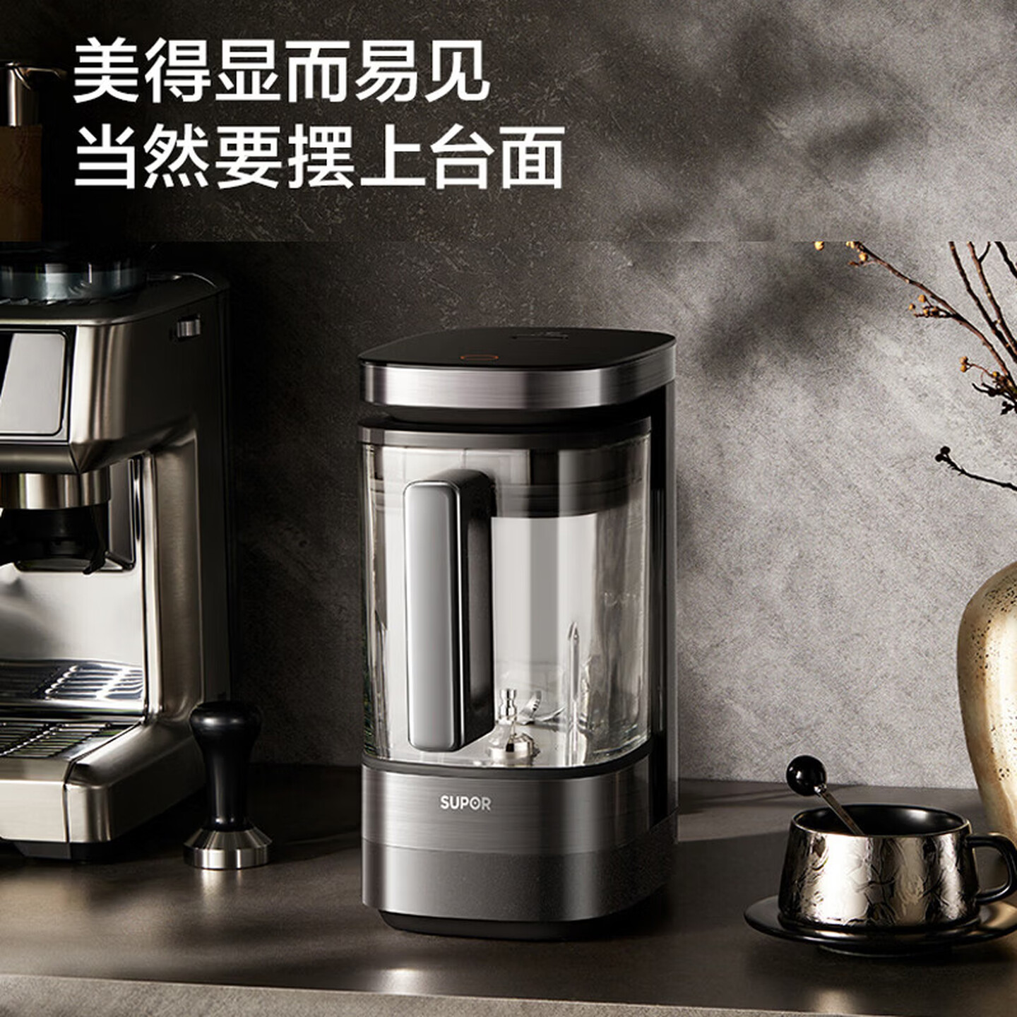 13411759.【优选新品】苏泊尔(SUPOR)0涂层方形可拆洗破壁机变频无刷轻音电机家用1.75升线下商超门店同款