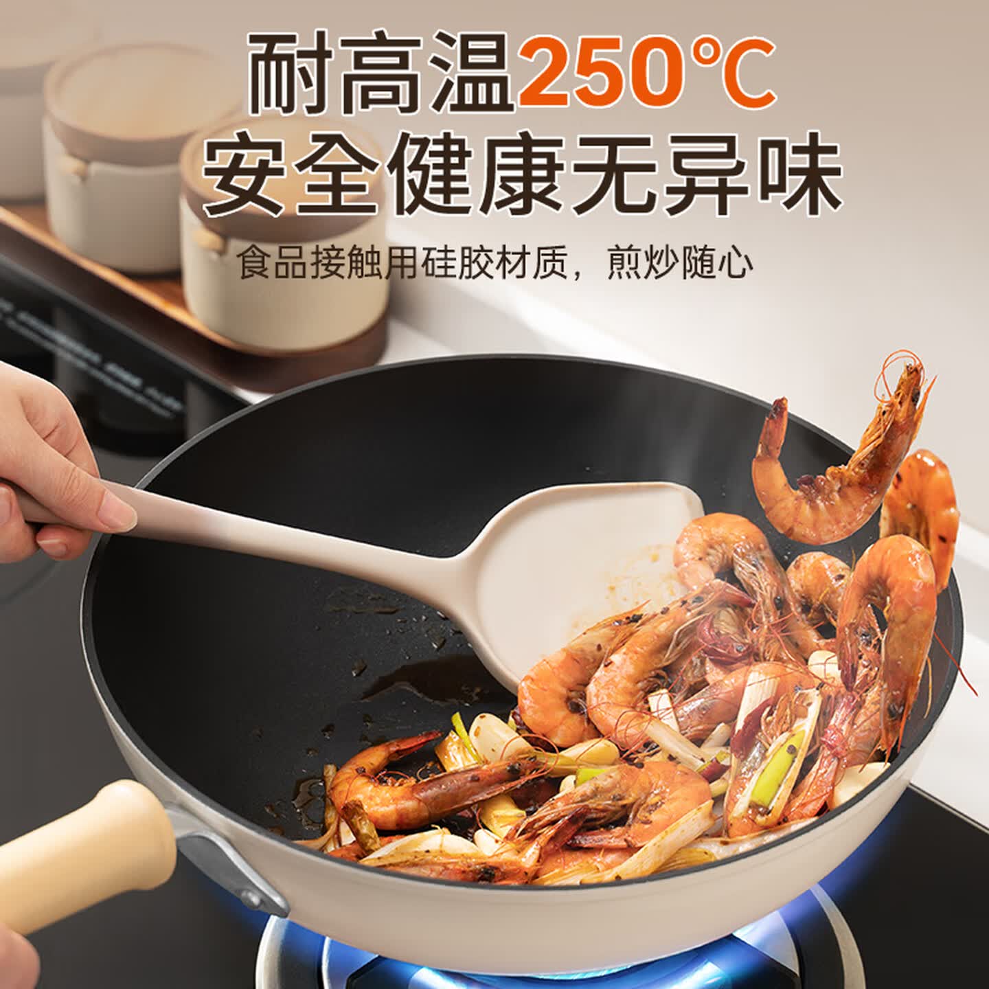 13583900.苏泊尔(SUPOR)硅胶铲锅铲家用炒菜铲子不粘锅专用铲炒勺护锅铲耐高温厨具