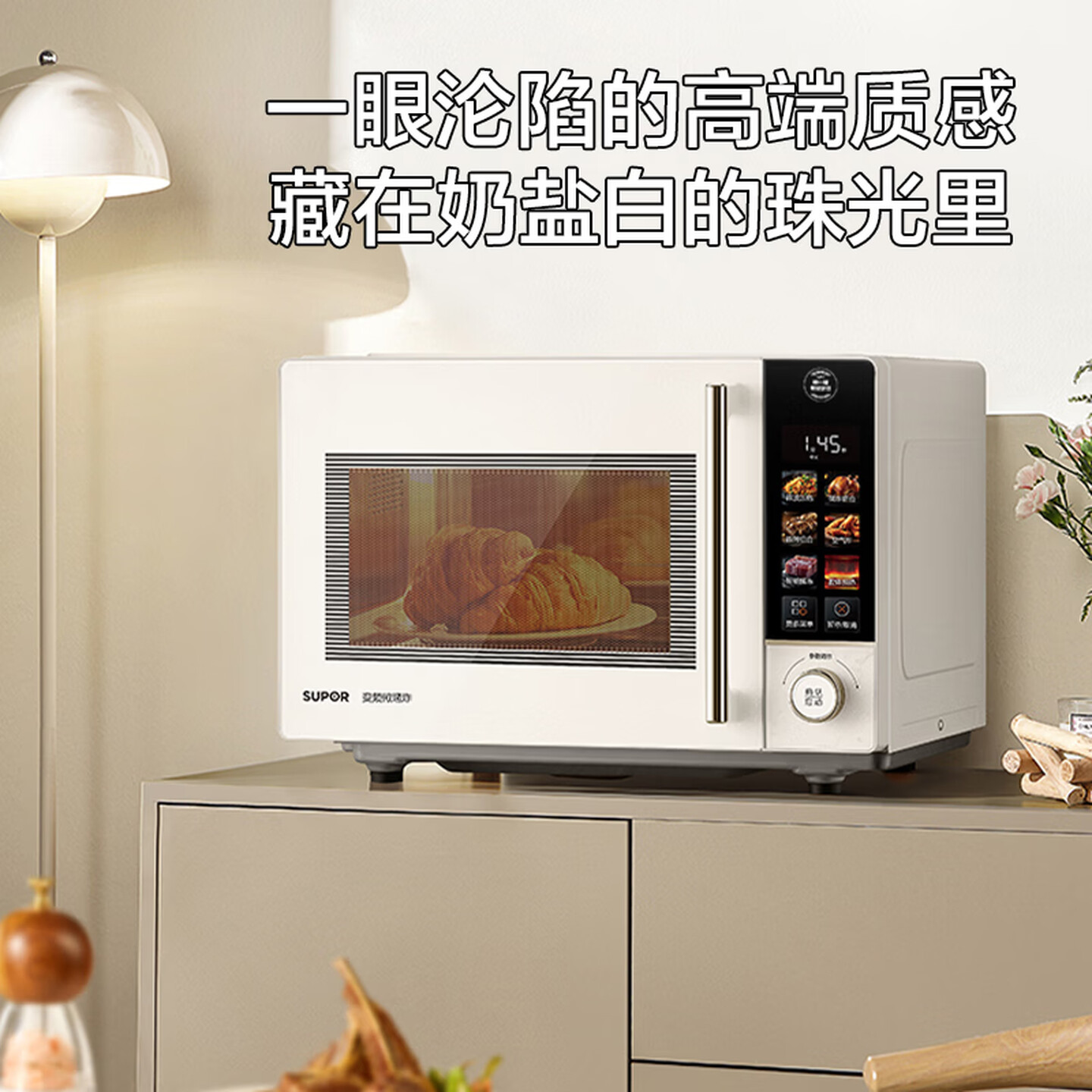 13598119.苏泊尔(SUPOR)微波炉0涂层易清洁内腔微烤炸一体机旋钮操作烤箱变频节能微波加热炸烤箱大容量多功能家用电烤箱