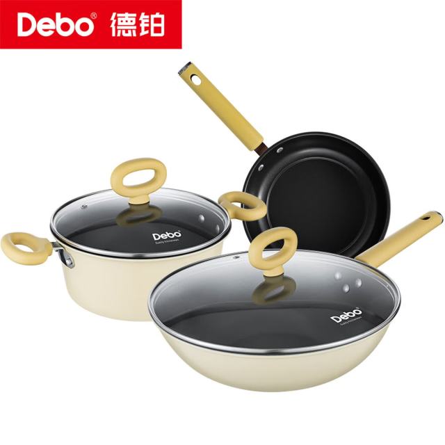 13679342.【优选新品】Debo徳铂雷穆斯锅具套装不粘炒锅煎锅汤锅三件套装厨具 3件套(不可用电磁炉)