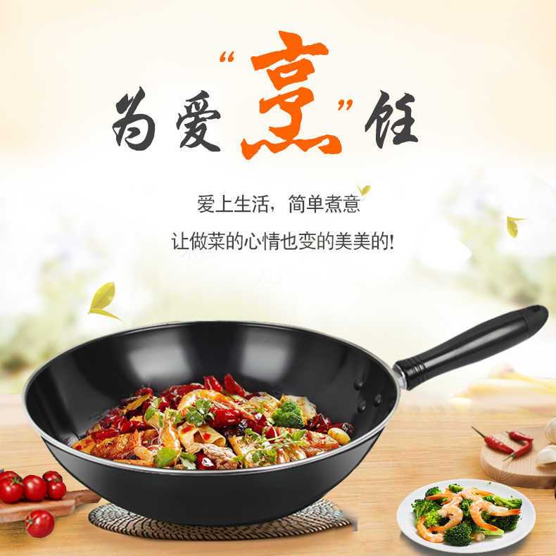 13754846.苏泊尔防锈铁锅FC30C5 FC32C5 FC34C5 炒锅 好帮手铁锅(不可使用电磁炉)