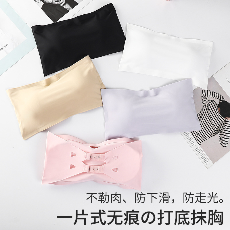 5231559.诗瑞妃无肩带抹胸内衣女防走光裹胸聚拢防滑美背文胸罩夏季无痕打底内搭