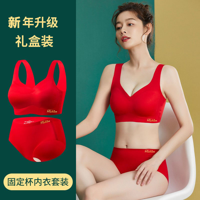 10231275.诗瑞妃(礼盒装）大红色本命年内衣套装女小胸聚拢无痕无钢圈结婚新娘文胸罩属新年