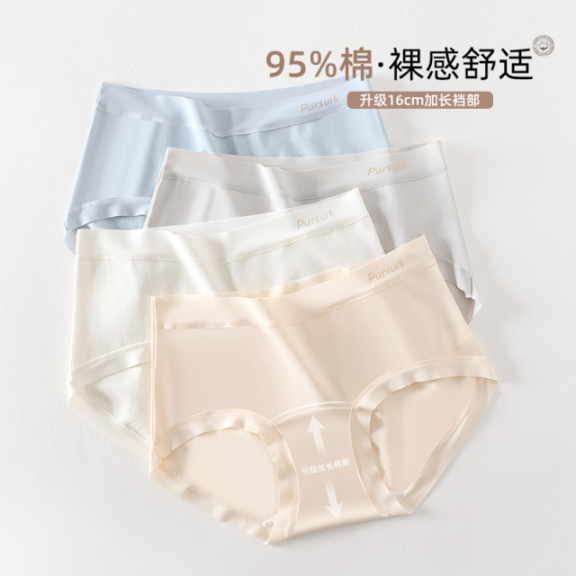 11821829.诗瑞妃(四条)纯棉内裤女士纯棉裆无痕透气中腰少女生新款大码三角短裤