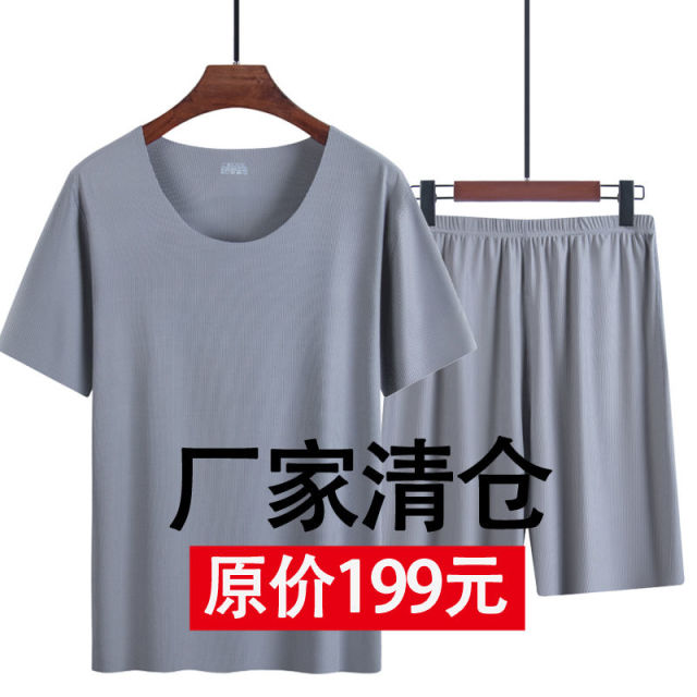 11862759.诗瑞妃夏季薄款男士睡衣套装夏天冰丝家居服无痕短袖短裤男圆领休闲夏装