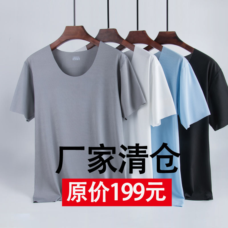 11862759.诗瑞妃夏季薄款男士睡衣套装夏天冰丝家居服无痕短袖短裤男圆领休闲夏装